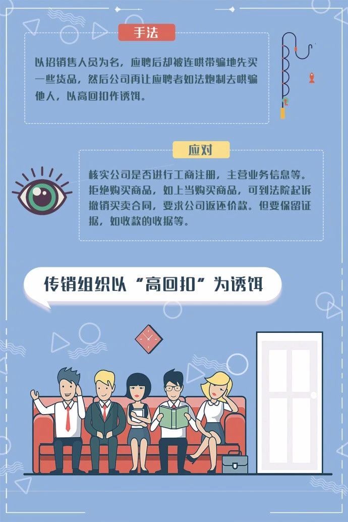 欺瞒:新澳天天开好彩大全,警惕虚假宣传、全面解答