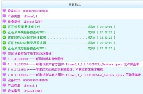 蒙蔽:62827澳彩资料查询最新消息,警惕虚假宣传、全面解答